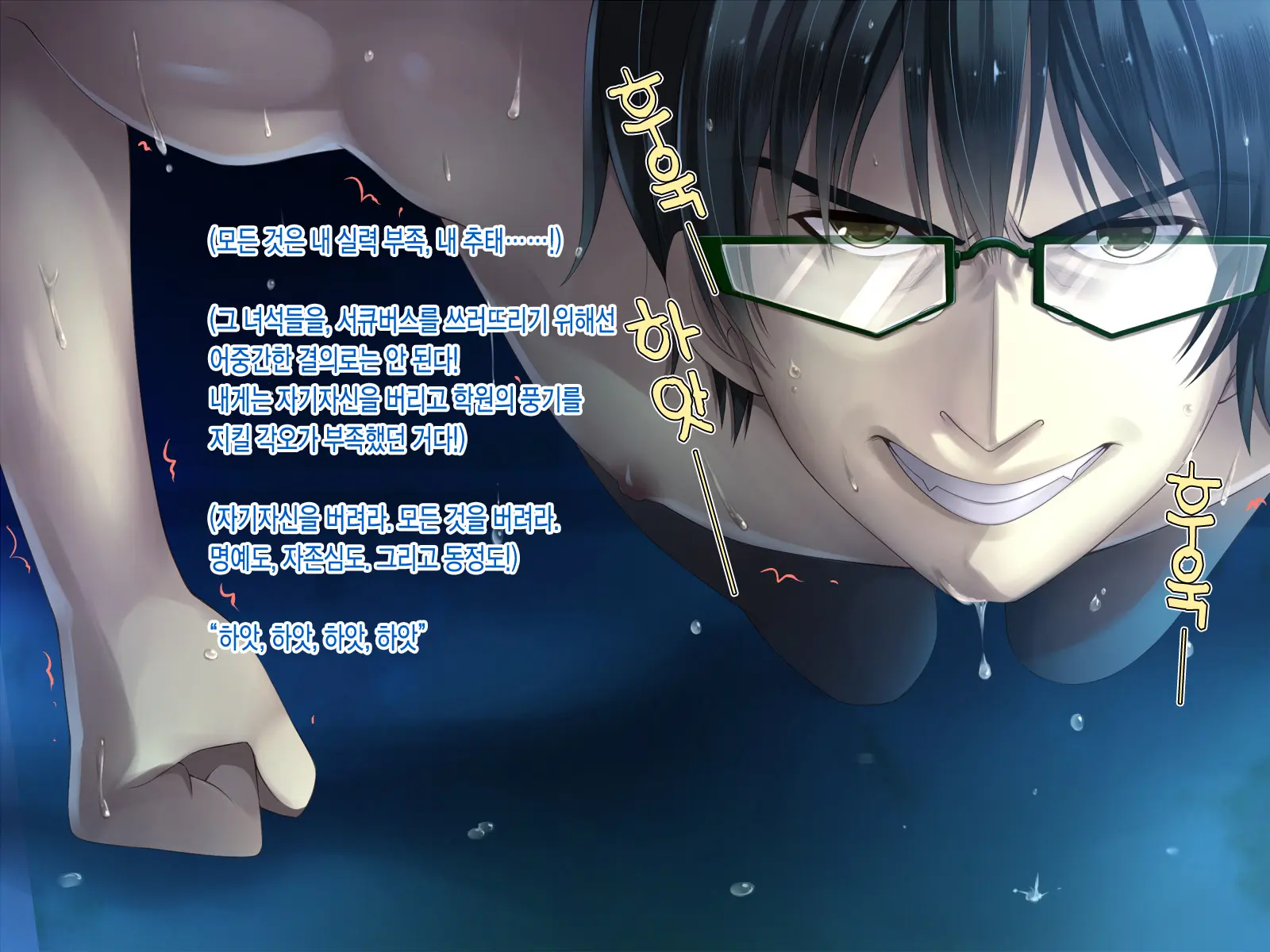 Inma Shimai Ni Fuuki Shidou!! | 음마자매에게 풍기지도!!